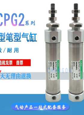 CKD笔型气缸SCPD2/SCPG2-L-00-CB-10-10-16-15/20/25/30/50/75/80