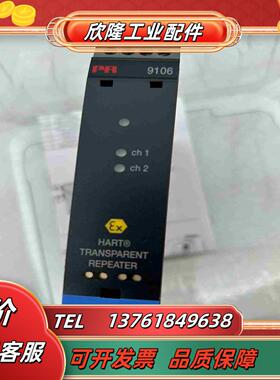 丹麦佩勒PR electronics 9106B2B模拟量模议价