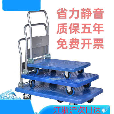 加厚手推车可折叠平板车静音小推车拉货板车拖车搬运车家用小拉车
