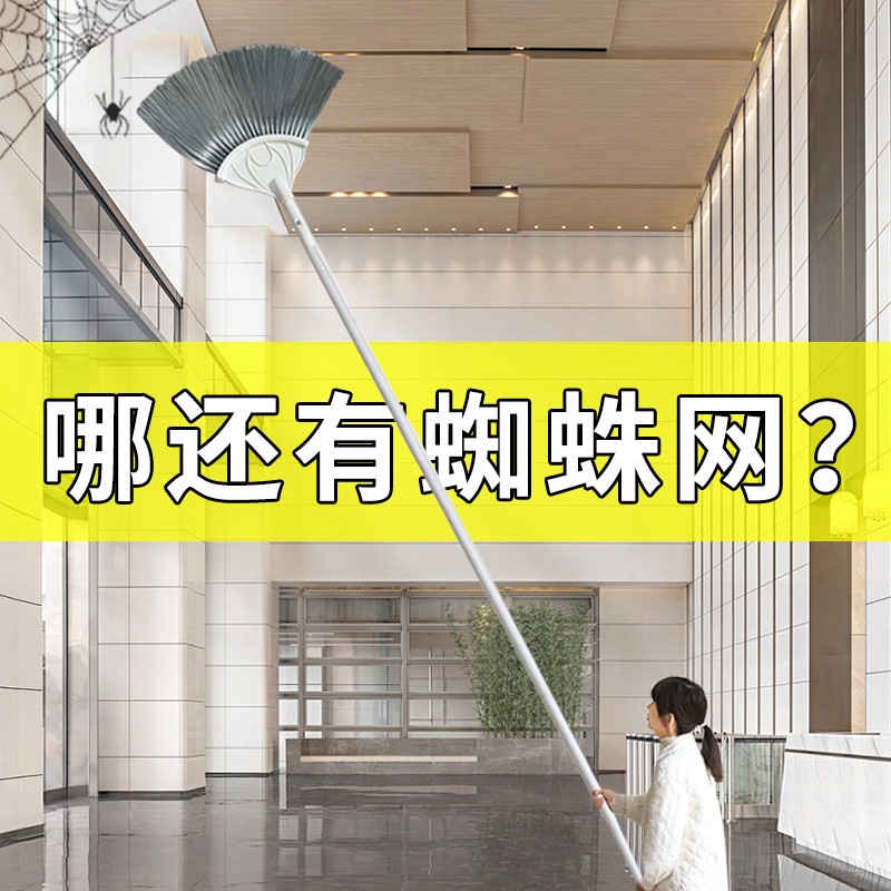 高空打扫神器伸缩杆加长扫把家用天花板除尘灰清理蜘蛛网鸡毛掸子
