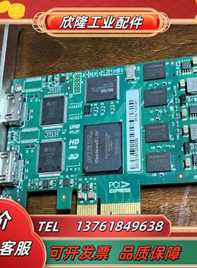 HD1080P HDMI V14 高清视频采集卡 双HDM议价