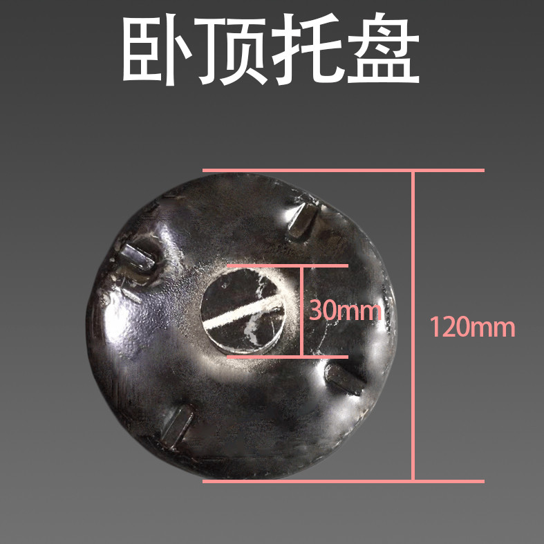 液压卧式千斤顶卧顶托盘3吨4吨3T4T加厚