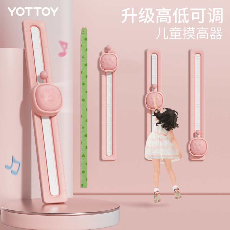 摸高神器儿童摸高弹跳高拍拍乐训练器材语音计数家用助长锻炼增高