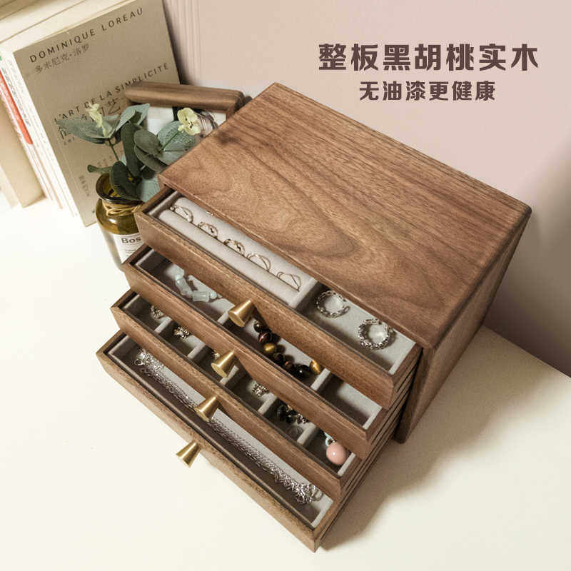 黑胡桃首饰收纳盒高档精日系手饰送闺蜜礼实木珠宝盒多层首饰盒