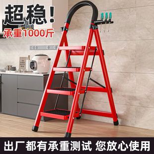 升降加厚梯子家用折叠伸缩室内楼梯人字梯多功能不生锈五步梯爬