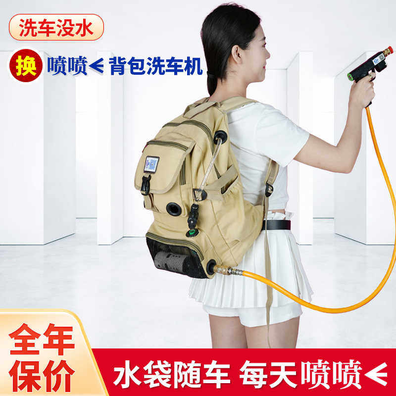 勇思勇为喷喷背包洗车神器水枪电一体水箱新型线锂电高压洗车机