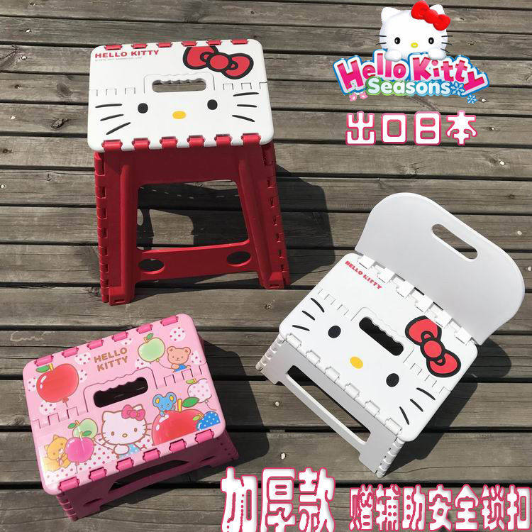 日本款高质KT猫Kitty卡通加厚塑料折叠凳子椅子儿童小板凳家用