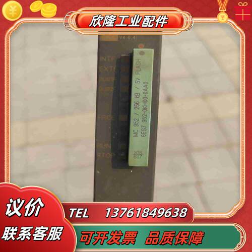 成色如图cpu 412 2xg04 存储卡0KH议价