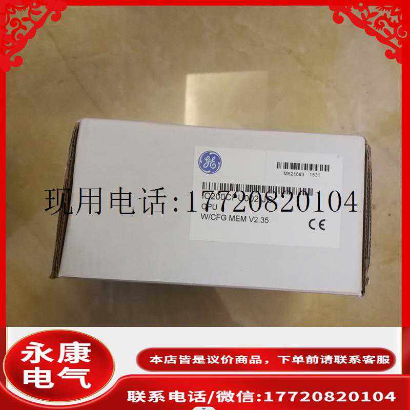 IC200CPU002 IC200CPU001   欢迎议价~议价