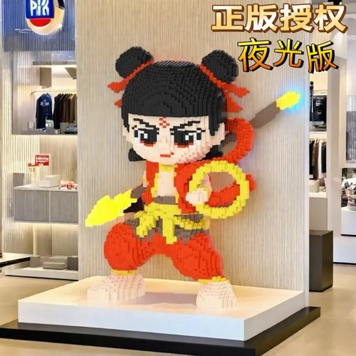 2025新款正版授权哪吒熬炳国潮积木益智男女生日暑假礼物玩具拼图