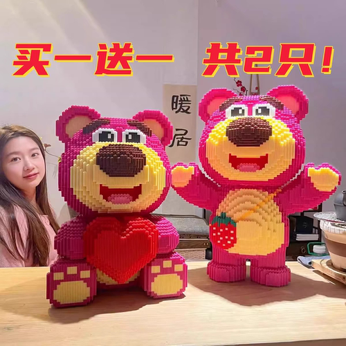 圆润饱满不缩水可爱草莓熊