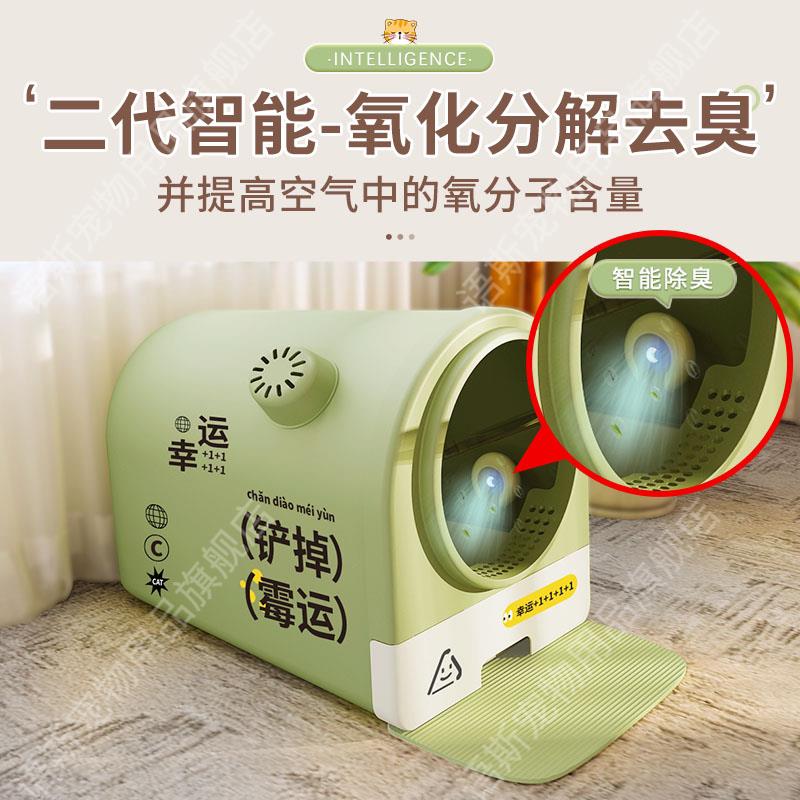 猫砂盆全封闭封闭式隔臭大号抽屉式猫厕所砂防外溅特大号猫咪屎