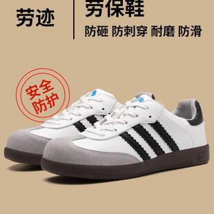 女耐磨防砸防刺穿牛筋底四季 安全钢包头轻便轻便劳保鞋 男防护鞋