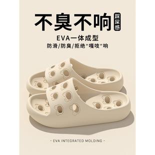 专用洗澡镂空漏水速干EVA材质防臭女士静音室内凉拖 浴室防滑拖鞋