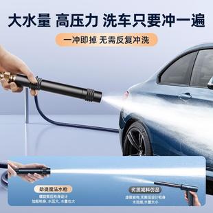 劲捷高压伸缩水枪增压软管多功能收纳强力洗地面家用洗车浇花水管