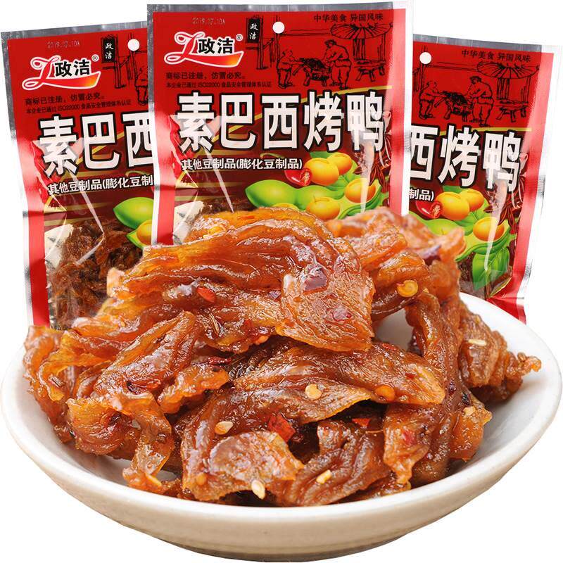 素巴西烤鸭辣条北京烤鸭素食牛排豆制品麻辣片8090后怀旧零食解馋