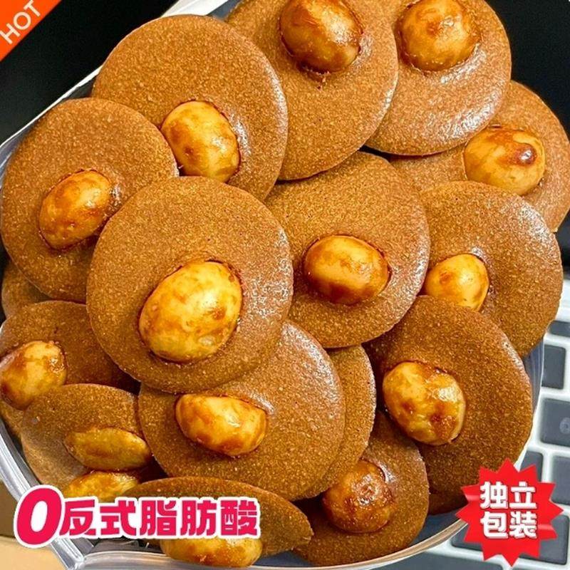 坚果新吃法！夏威夷果可可脆片巧克力巴旦木腰果休闲 零食手工饼,零食/坚果/特产,酥性饼干,淘宝优惠券,粉丝福利购,淘宝优惠卷