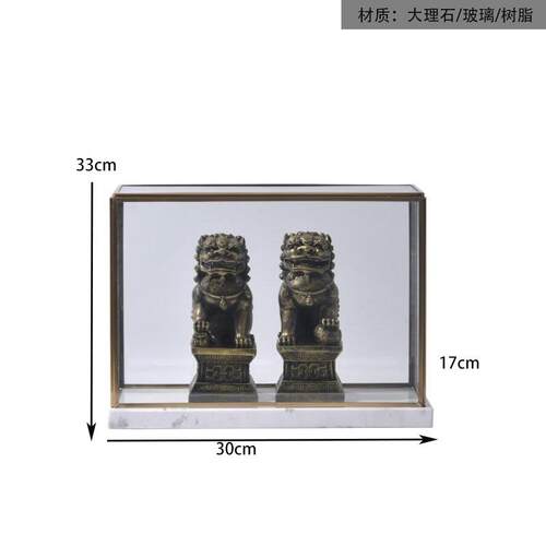 新中式锌合金狮子摆件书房博古架软装样板房玻璃罩狮子禅意装饰品