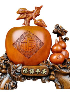 福禄平安苹果葫芦摆件办公室客厅酒柜家居装饰品摆件开业乔迁礼物
