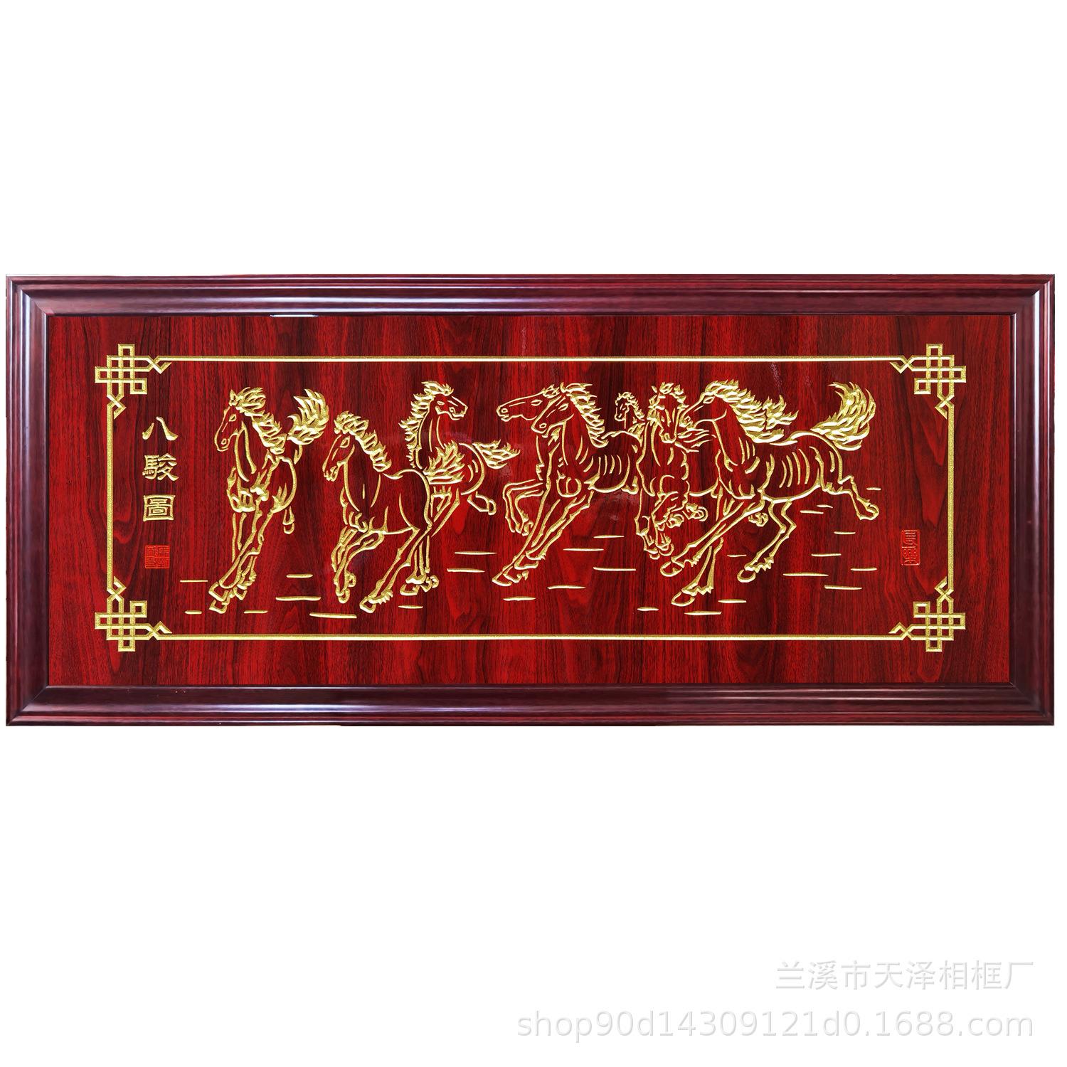 大展鸿图开业客厅装饰画乔迁贺寿送礼佳品厂家直供牌匾挂画