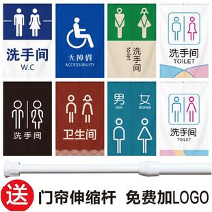 卫生间门帘创意隔断帘茶楼酒店厕所中式遮挡温泉女宾区更衣室定制