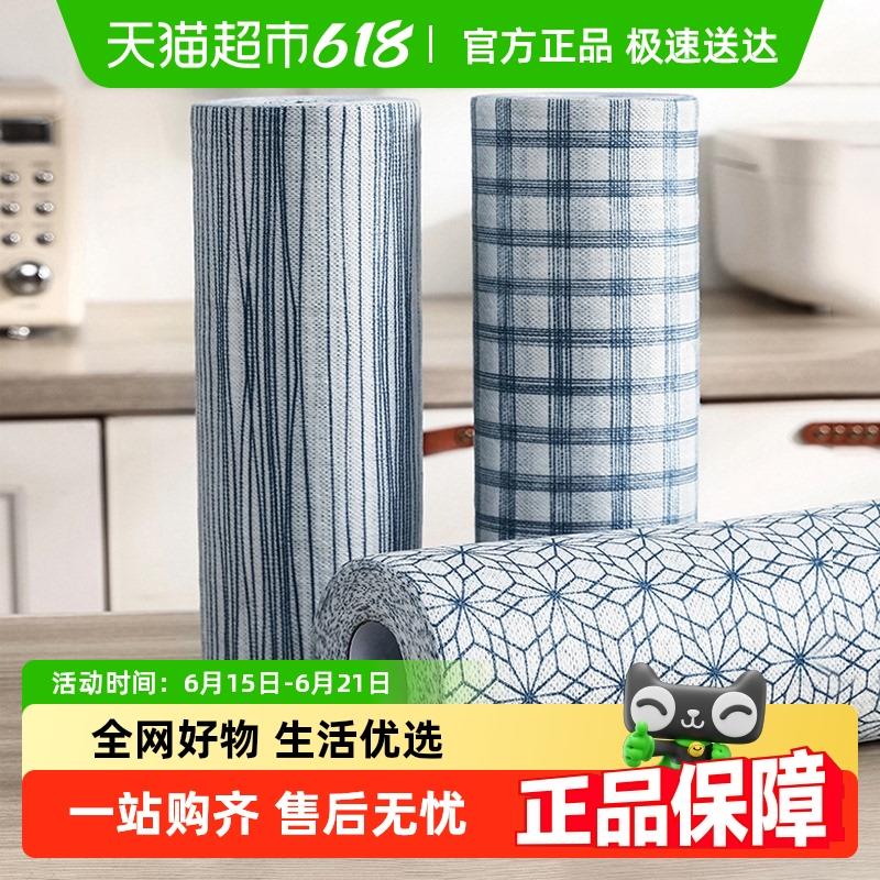 包邮干湿两用厨房用纸巾吸水一次性洗碗布无纺布厨房家用懒人抹布