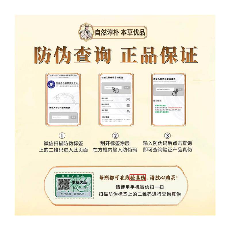 排香草粉500g中药材纯正排香草茶箱排草合血草可磨香排草粉