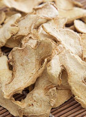 云南小黄姜新货食用无硫干姜片生姜片老姜片泡茶干姜片食500g正品