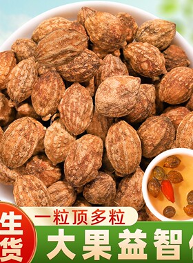 卤菜炖肉增色提香去腥解腻益智仁中药益智仁中药材香料卤料调味料