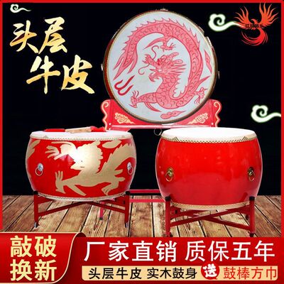 大鼓牛皮鼓成人龙鼓中国