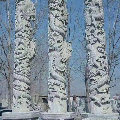 户外广场园林景区文化石