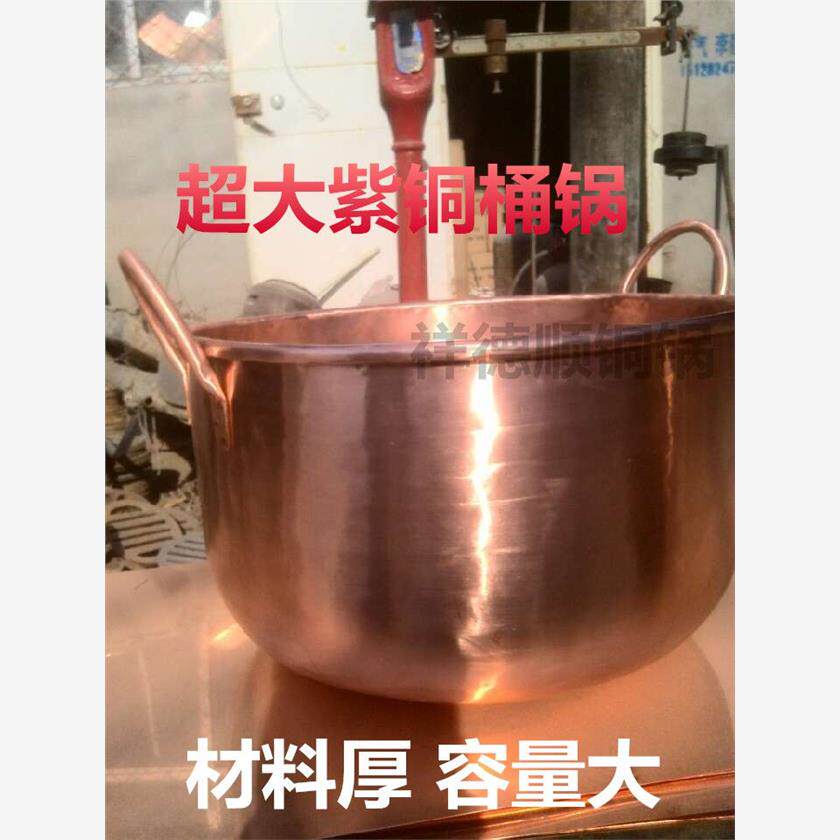 纯紫铜熬阿胶糕 果酱 熬中药膏方铜锅炖汤锅手工加厚熬制阿胶专用