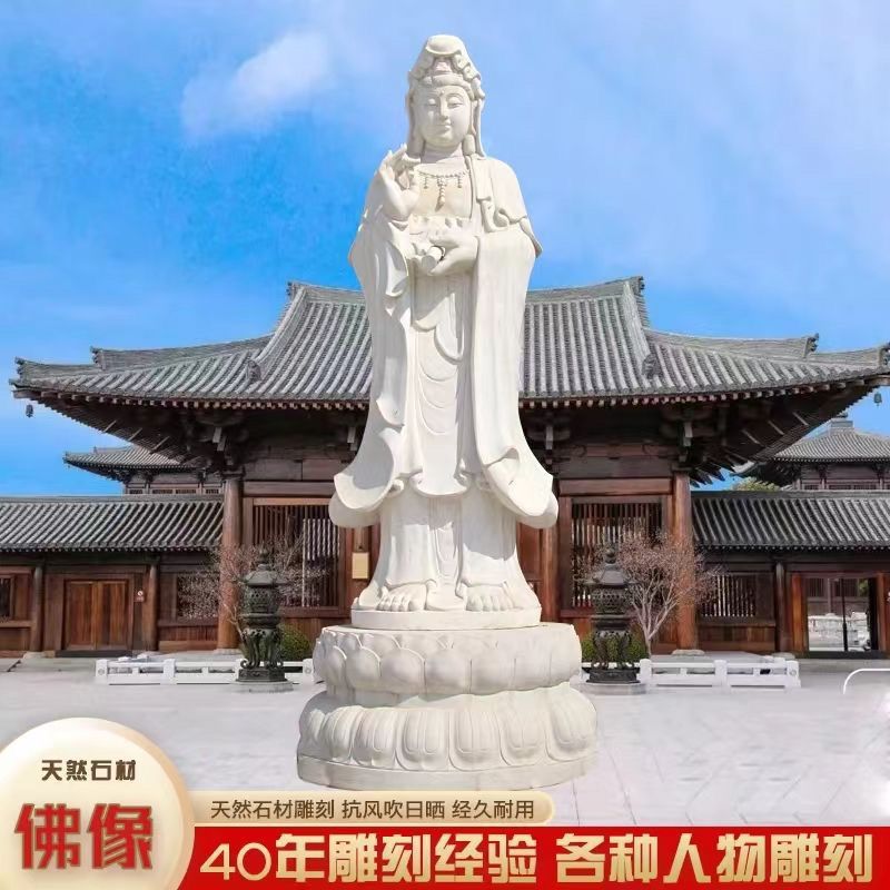 石雕观音三面菩萨汉白玉