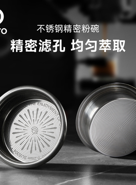 Hero精密粉碗58mm 18/20g双杯过滤萃取粉碗 意式咖啡机 手柄配件