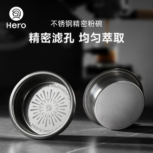 Hero精密粉碗58mm 18/20g双杯过滤萃取粉碗 意式咖啡机 手柄配件