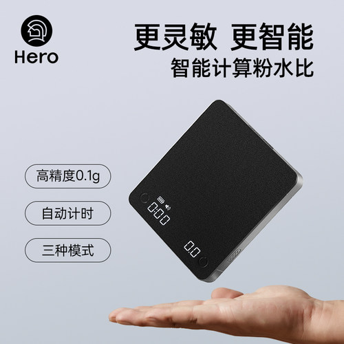 hero迷你电子秤称重计时