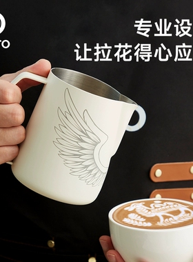 Hero竞速版拉花缸赛级专业咖啡拉花打奶缸600mL尖嘴打奶泡拉花杯