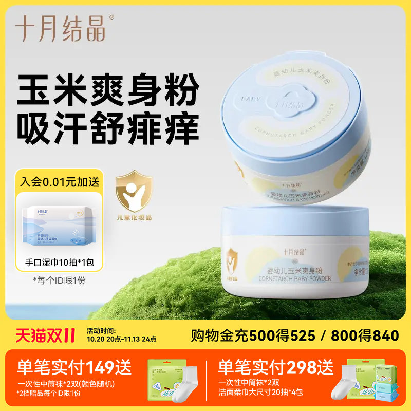 商品图片