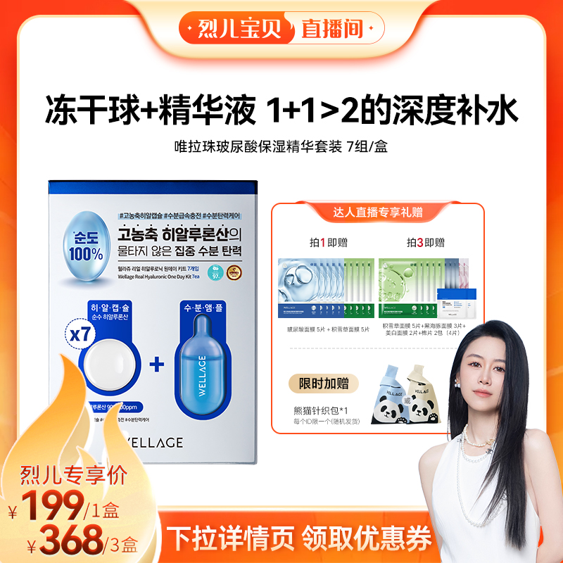 家用水光针，在家享受“类医美”的补水体验