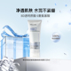 顺手买1件 wellage唯拉珠玻尿酸氨基酸温和清洁洁面乳洗面奶