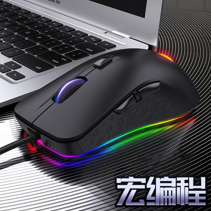 银雕G402RGB机械游戏鼠标宏编程