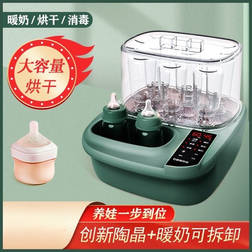 奶瓶消毒器恒温暖奶器温奶三合一