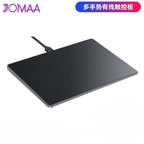 JOMAA有线触控板支持多手势鼠标