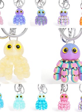 哪吒闹海关节3d打印呆萌章鱼