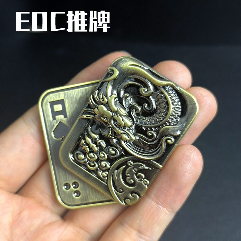 龙年金属啪啪币指尖陀螺解压玩具