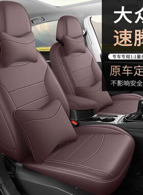 12孔-2025大众速腾款专用汽车座坐套透气打四季通WCQ用全包围皮革