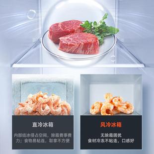 厨房冷冻柜商急插冻DEM冰柜低温小型速冻海鲜包子铜管盘用风冷柜