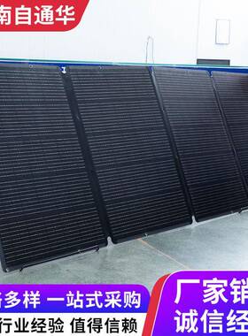 阳能光伏折叠包40400W0组件太阳W能充电板太外便户携式移动大功率