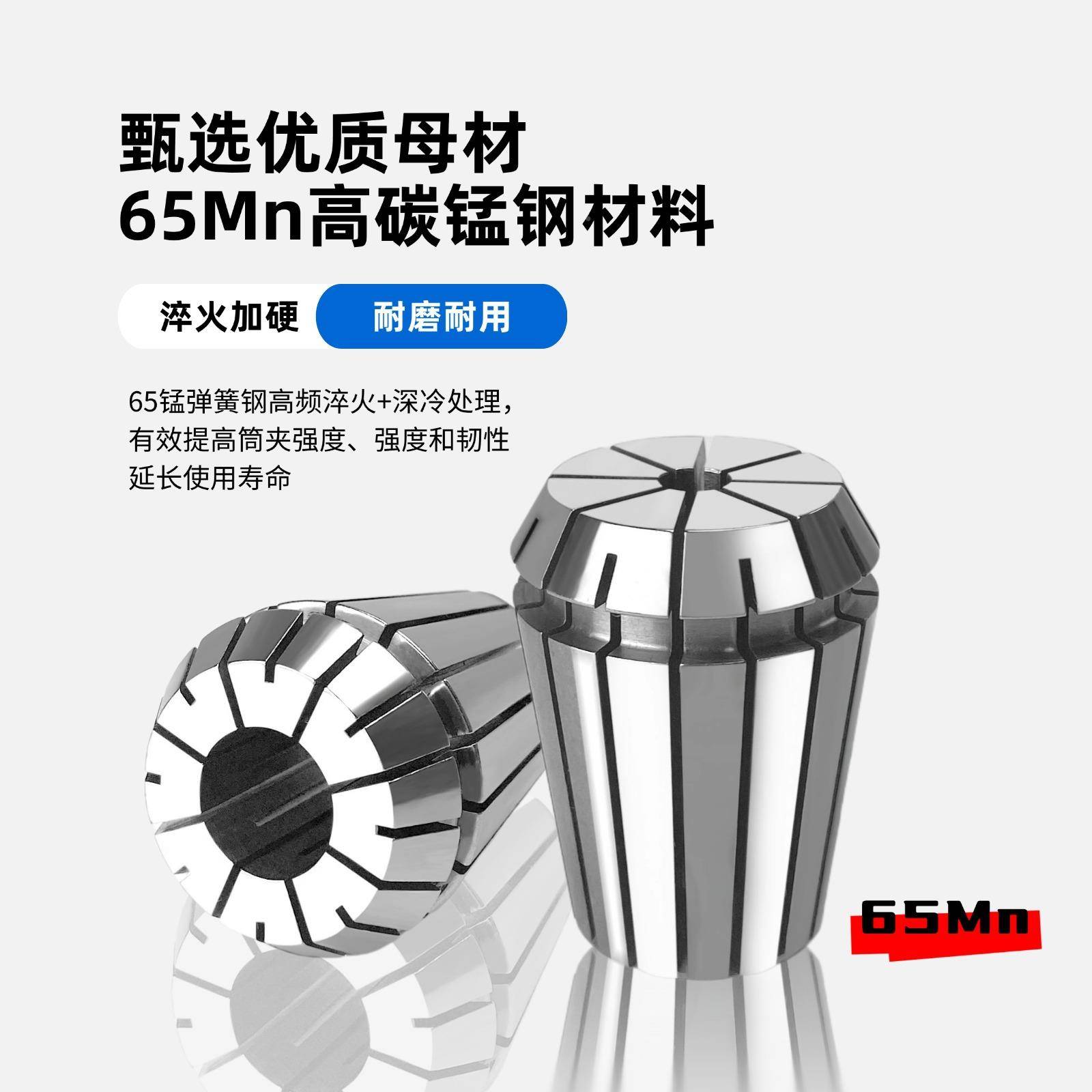 高精密E0134RR系列套装夹头ERE11RR16ER20E25ER32E40套装弹性筒夹