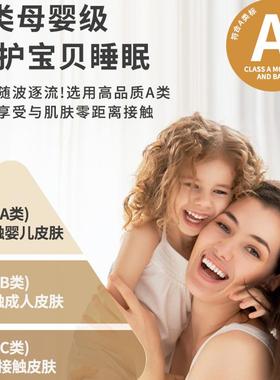 4空气纤维儿床宝DRCS垫宝幼婴儿园儿童床垫可水洗可拆洗无胶无醛